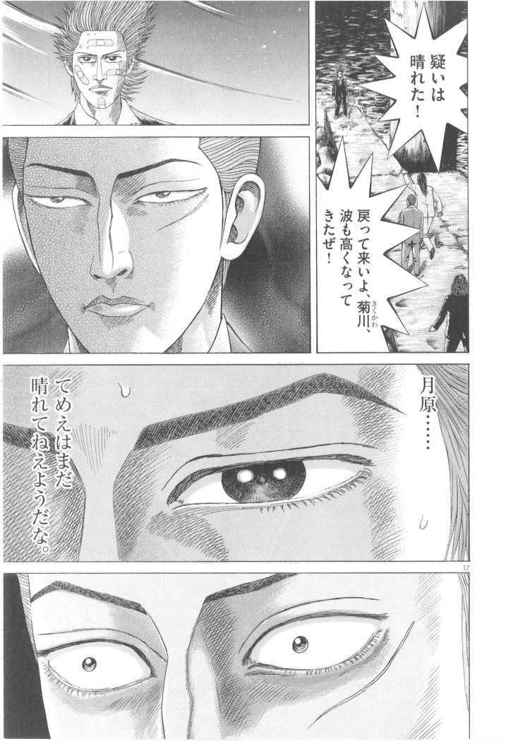P196