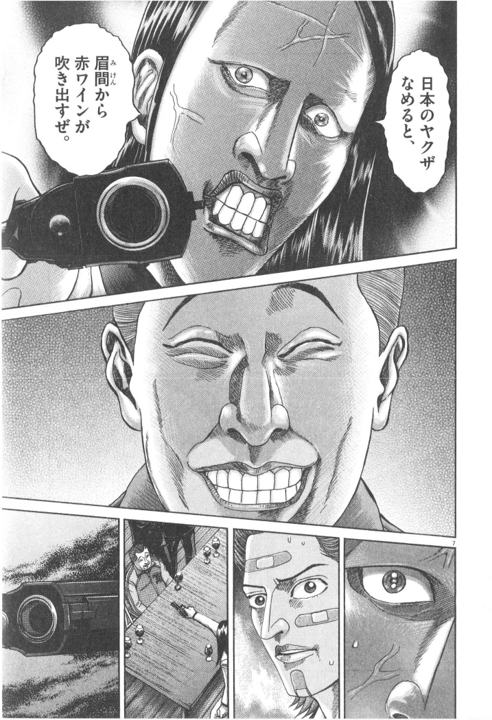 P25