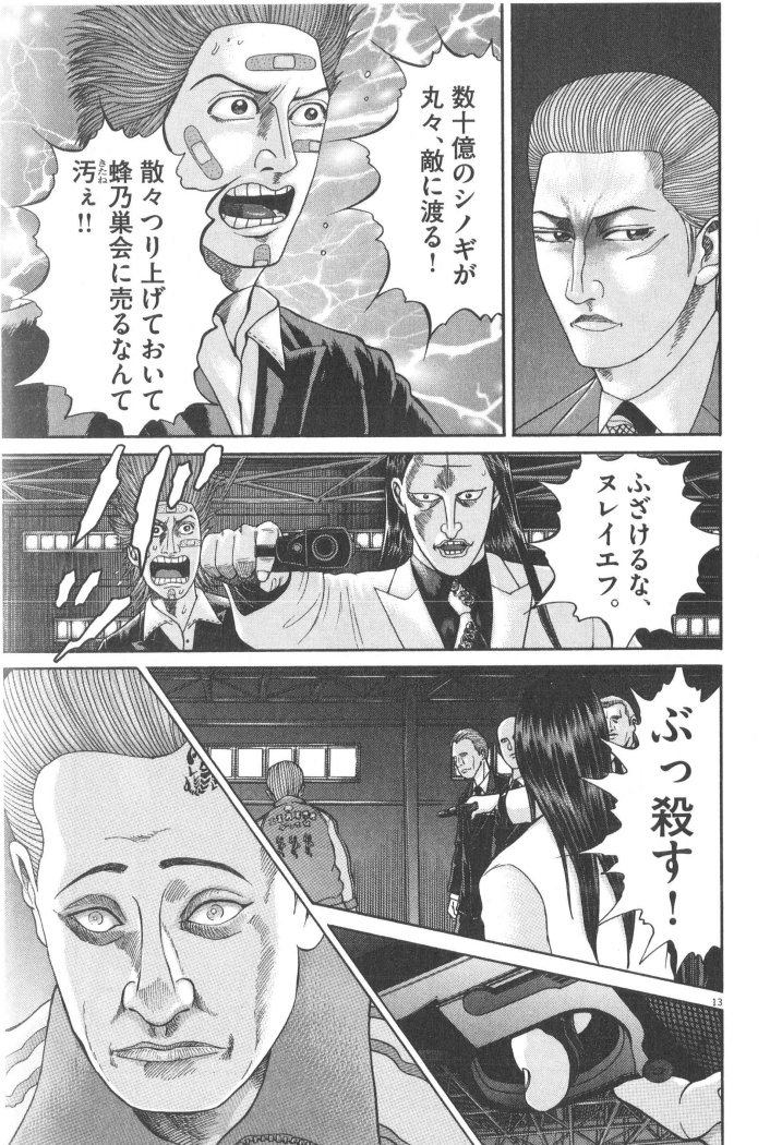 P31