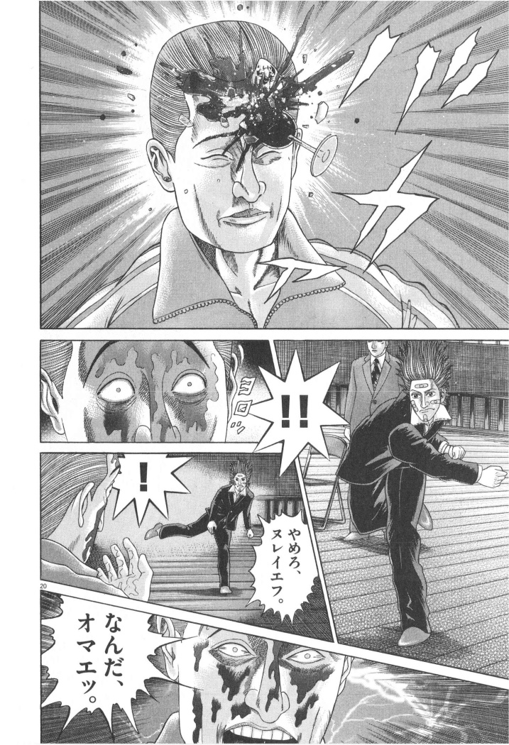 P38