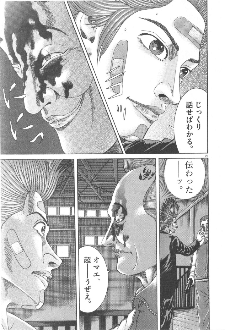 P43