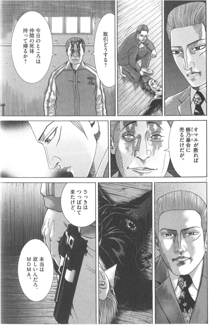 P53