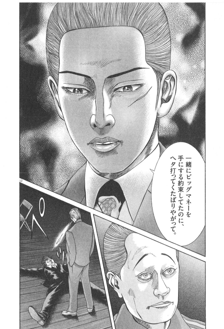 P58