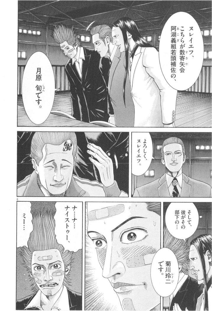 P6