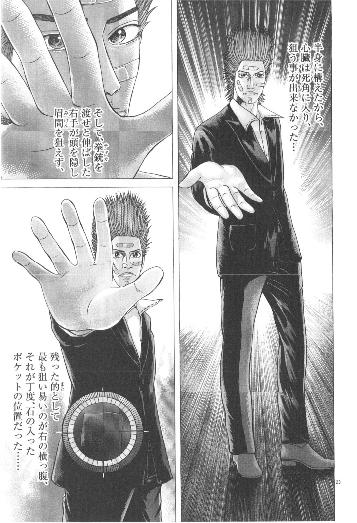 P69