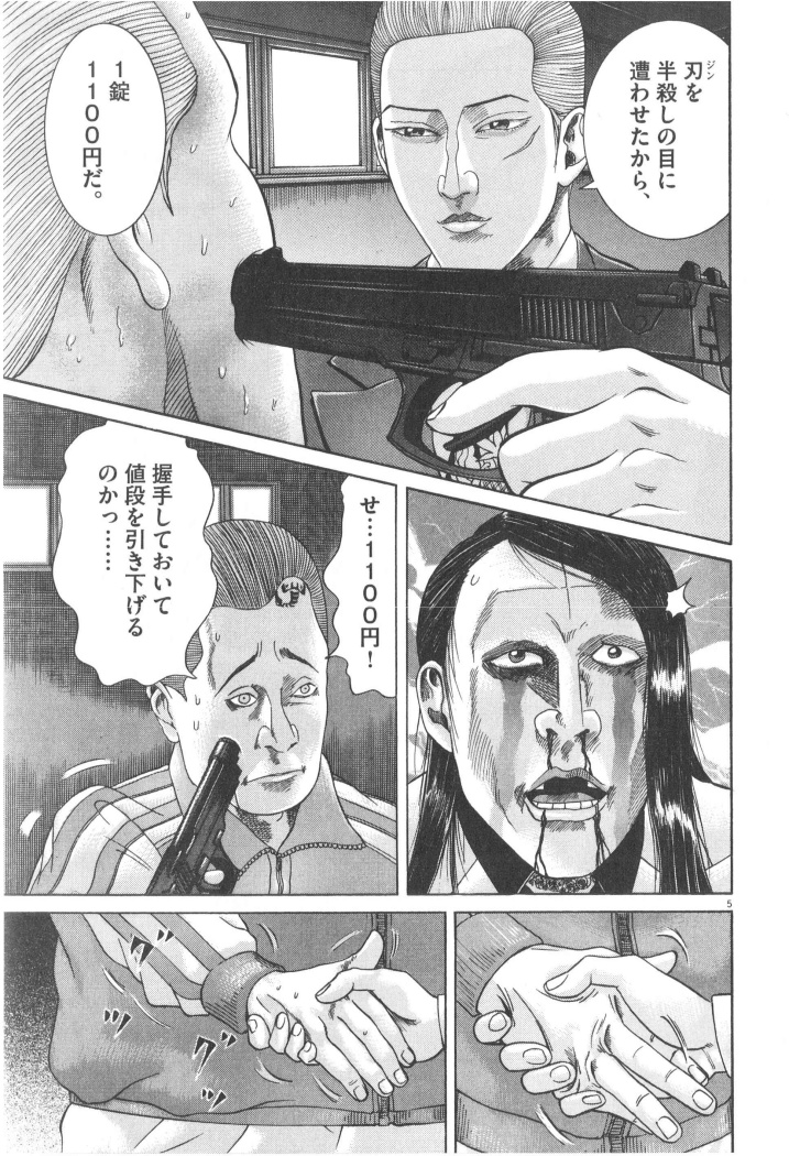 P75