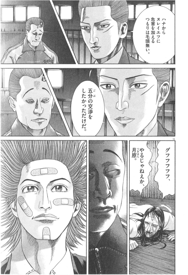 P81