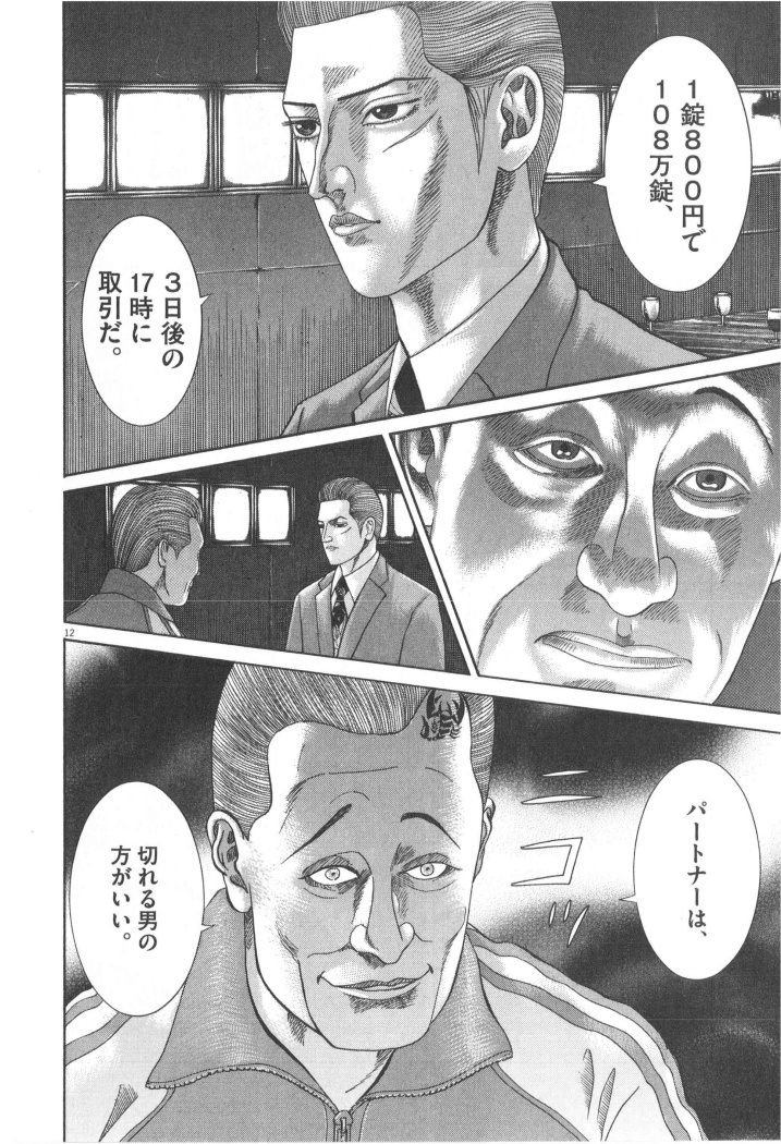 P82