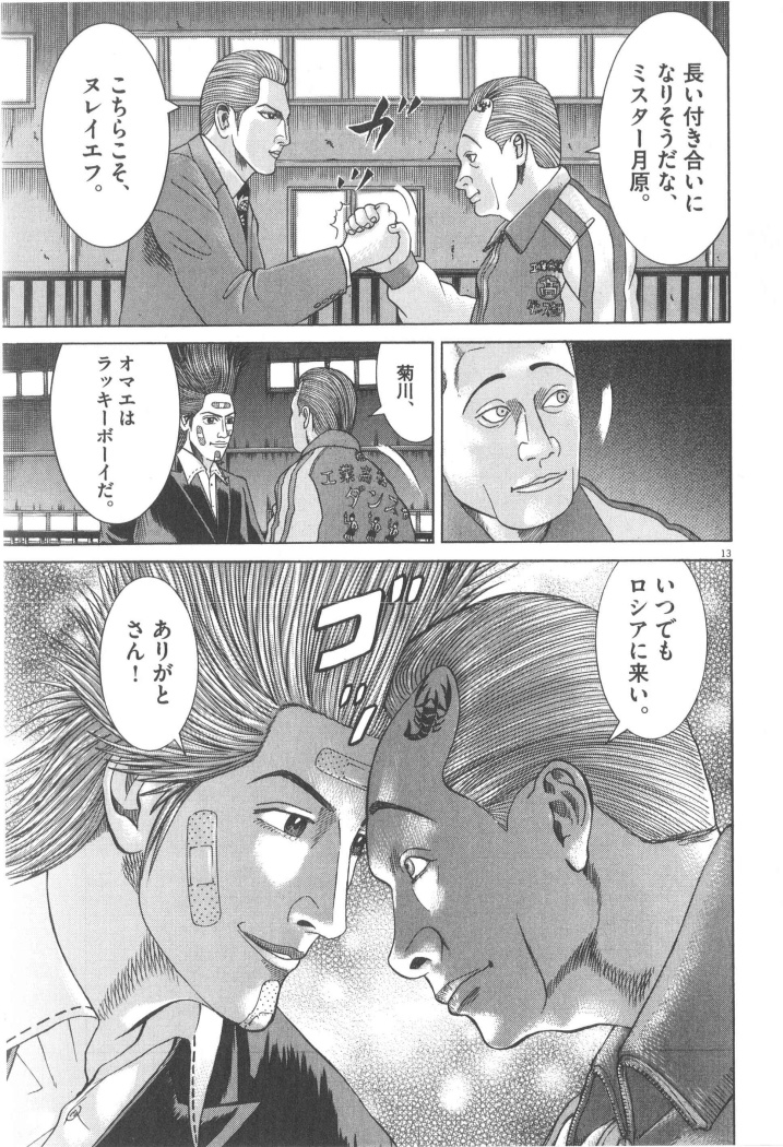 P83