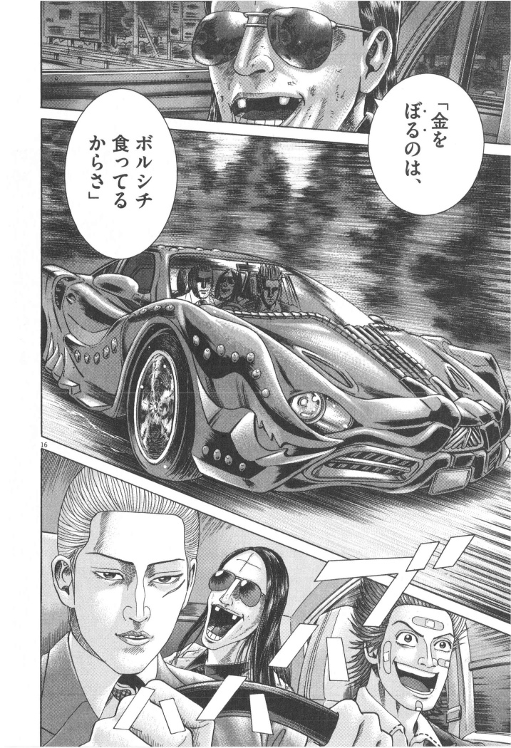 P86