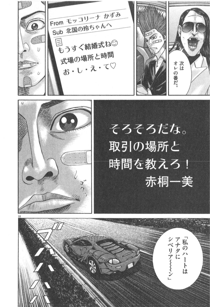 P88