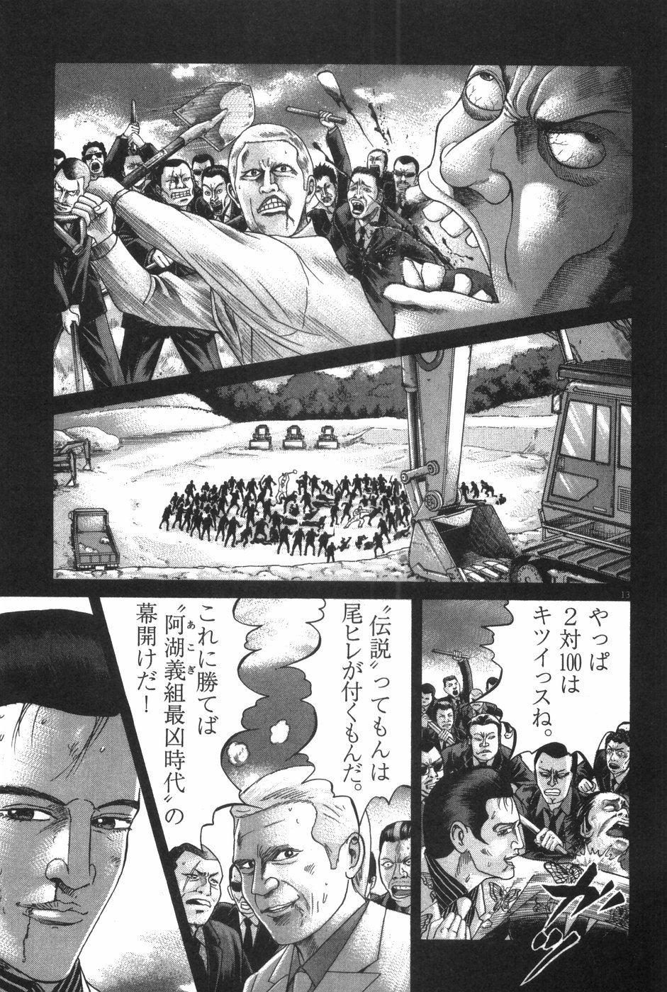 P108