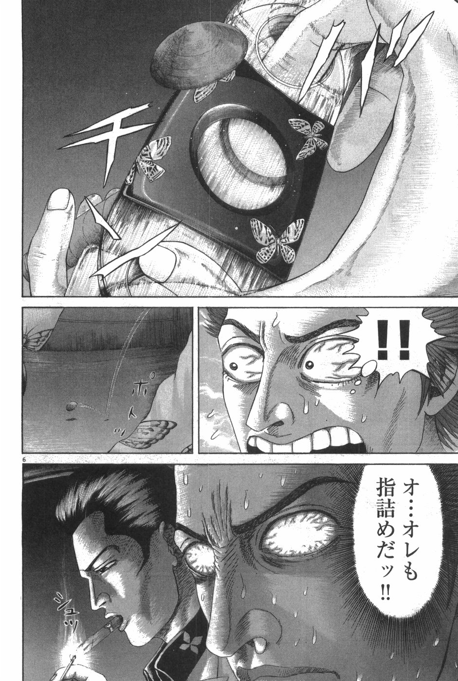 P119