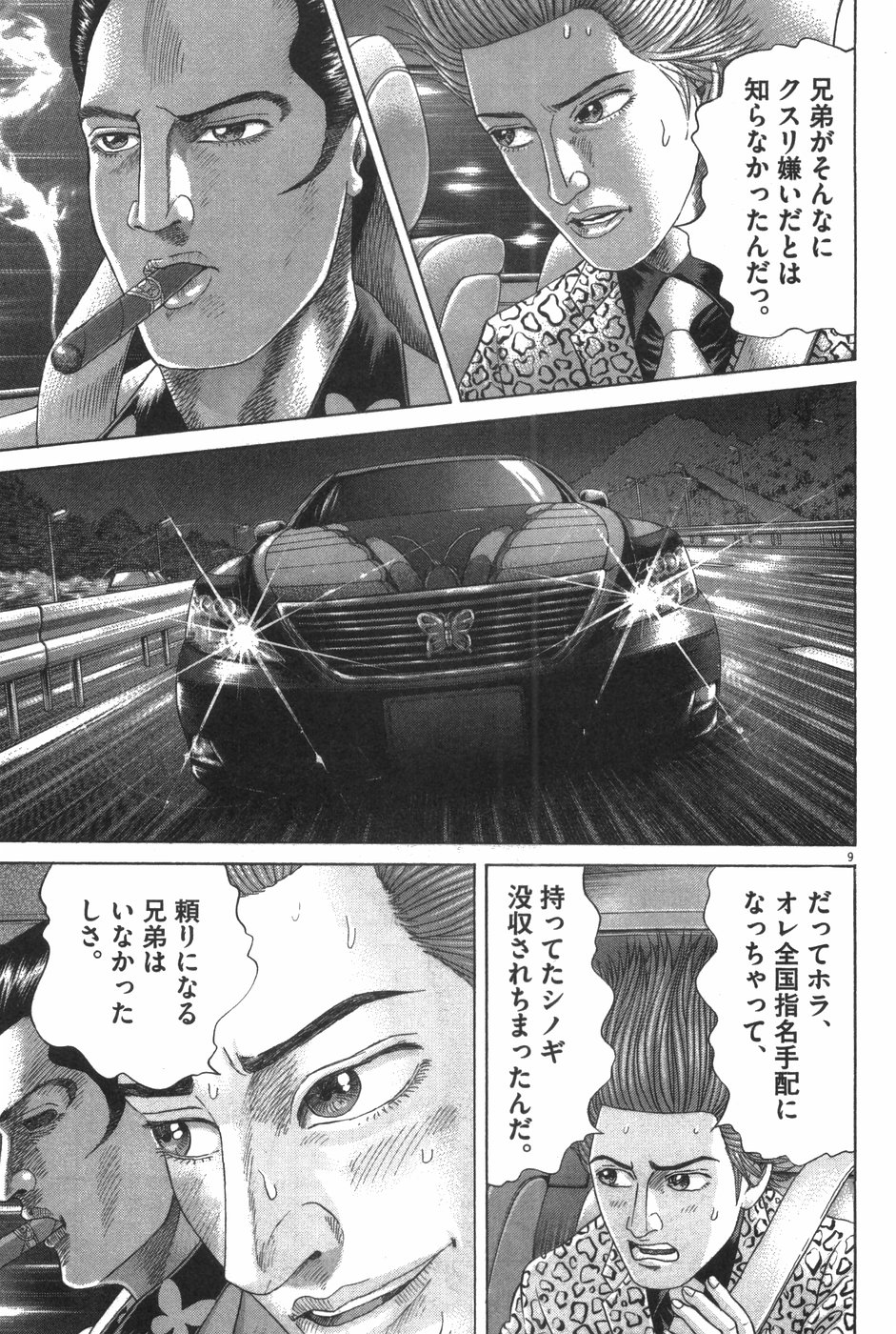 P122