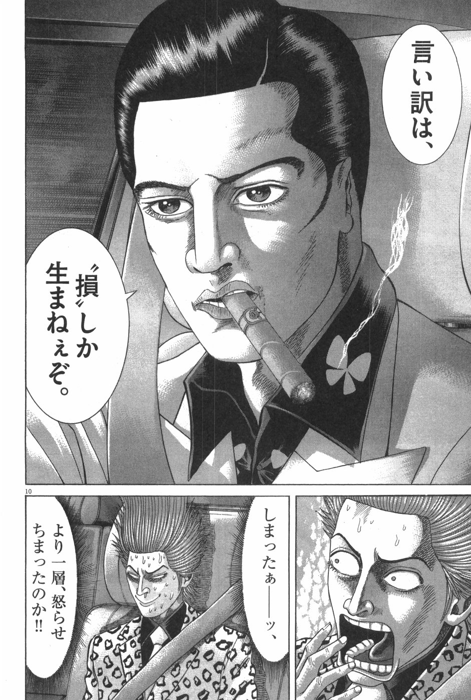 P123