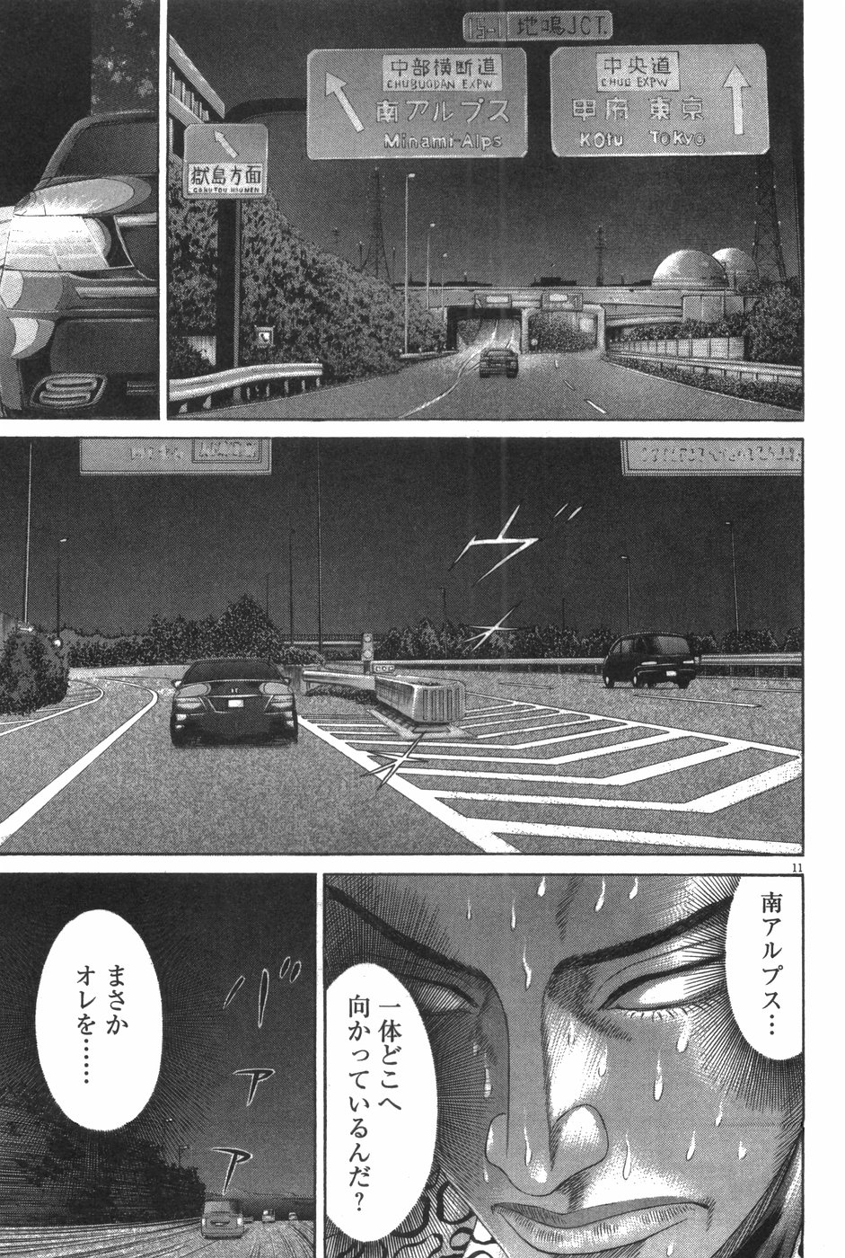 P124