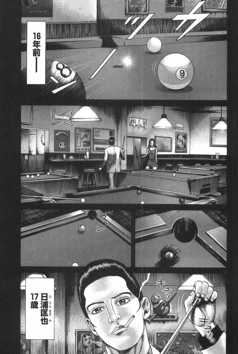 P133