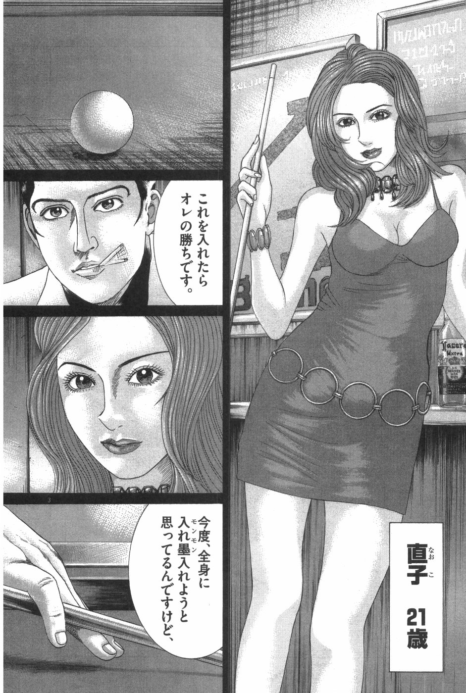 P134