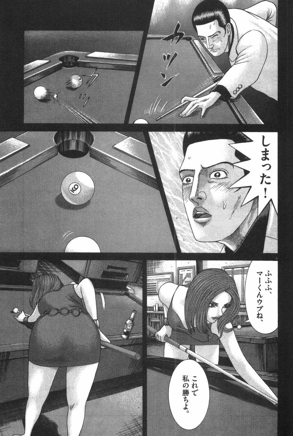 P137