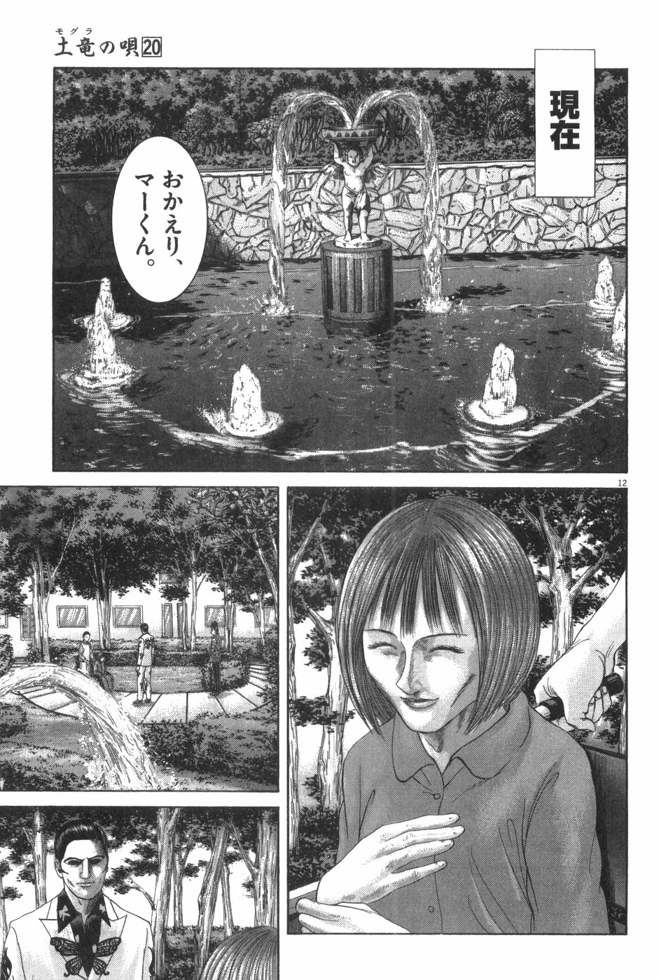 P143