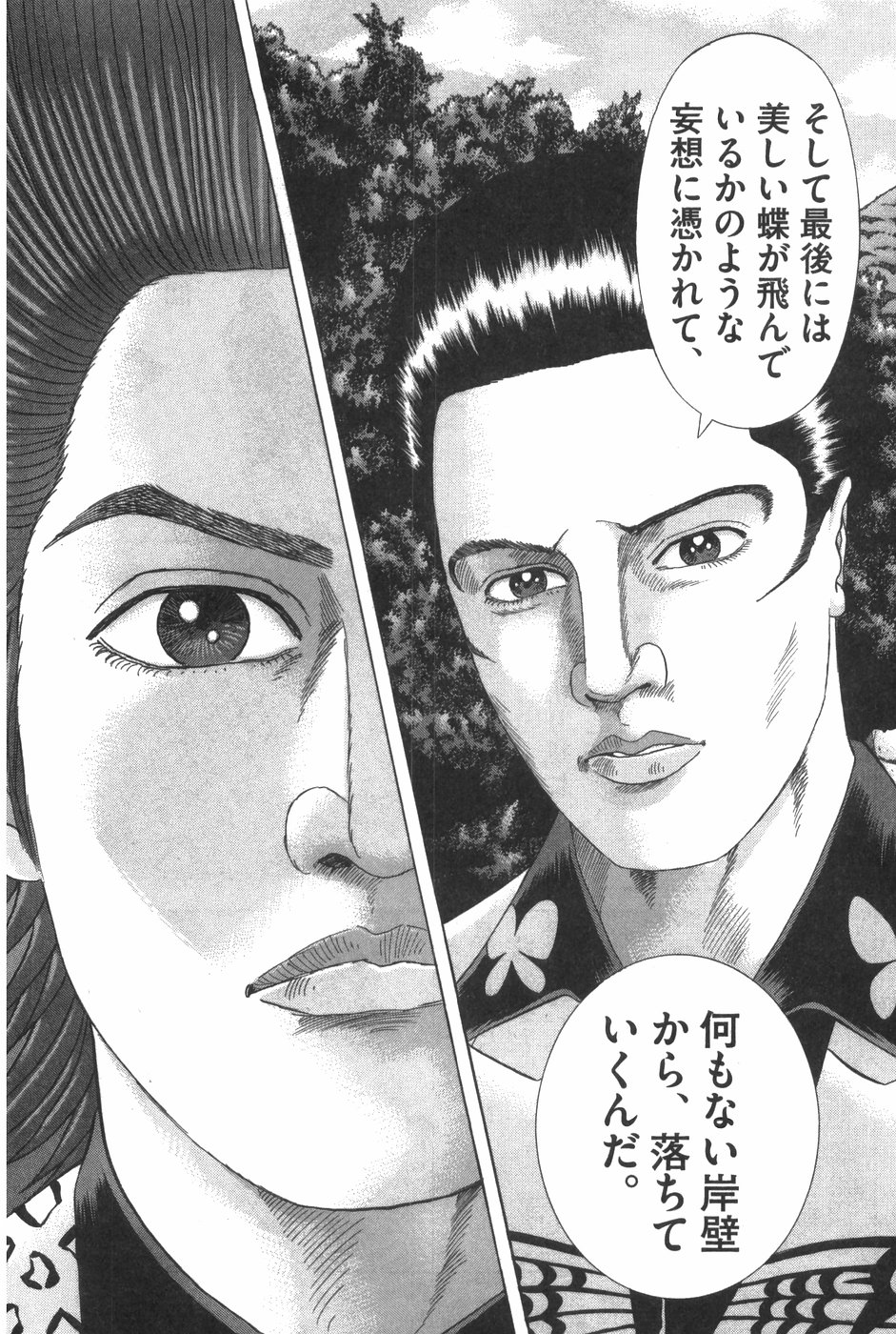 P154