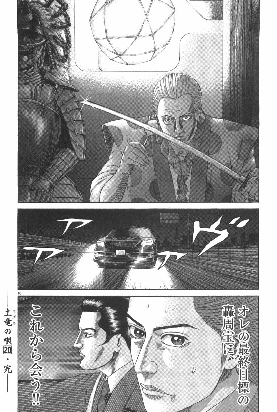 P178