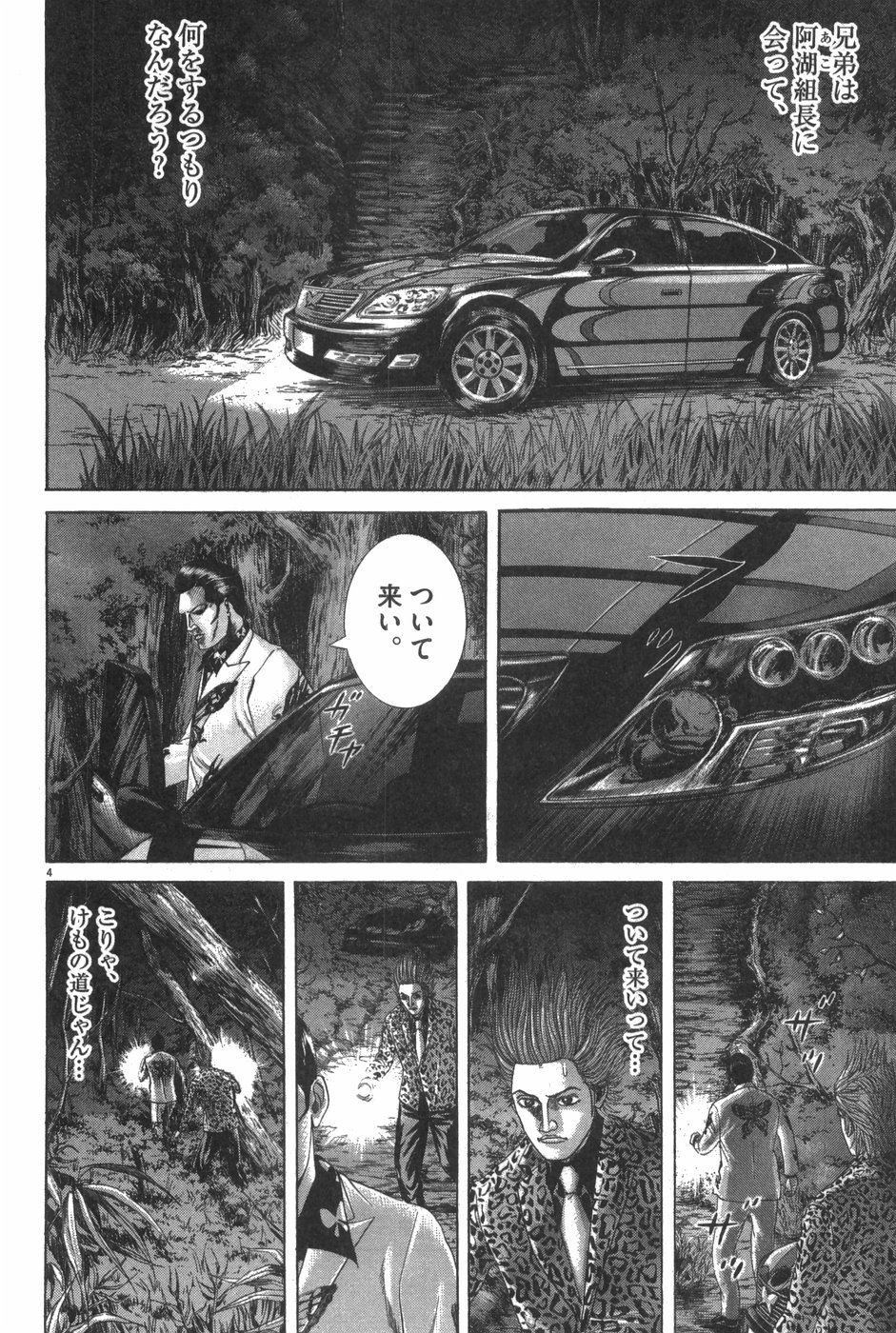 P33