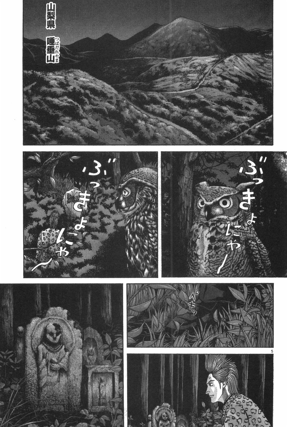 P34