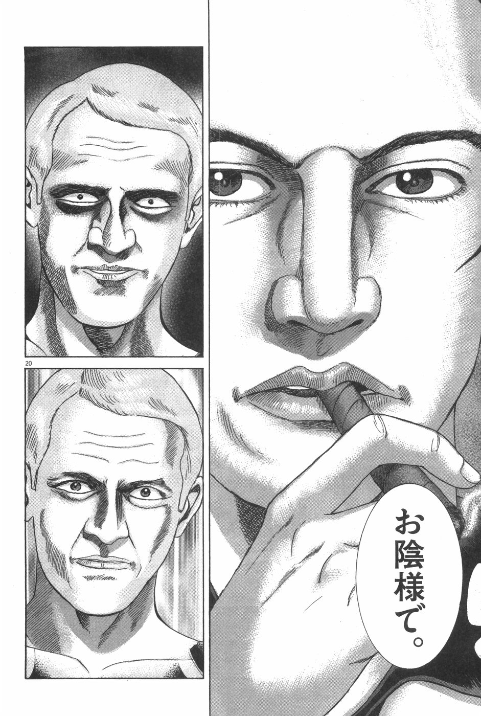 P49