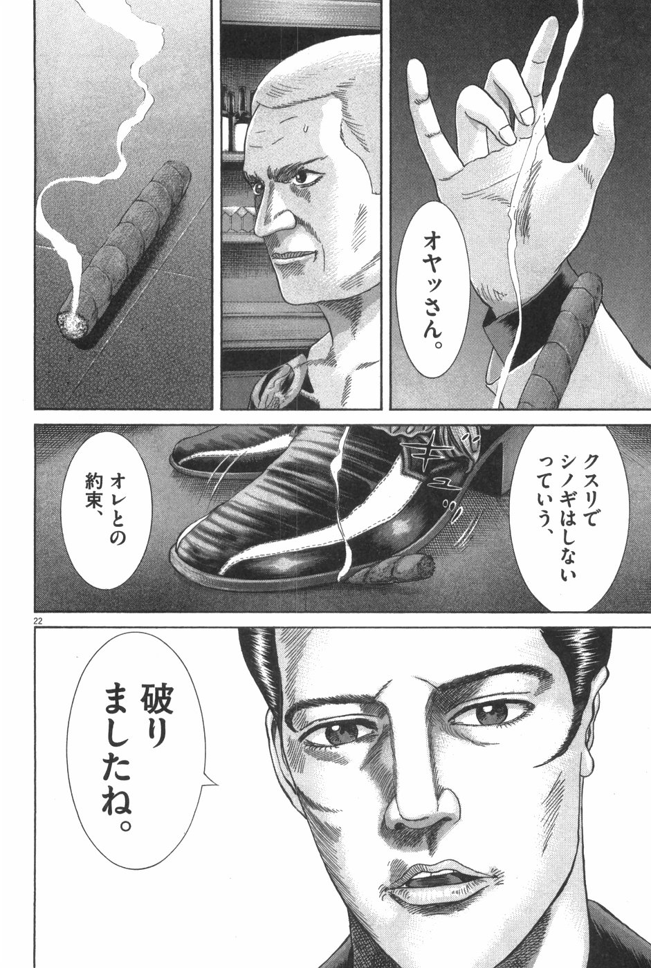 P51