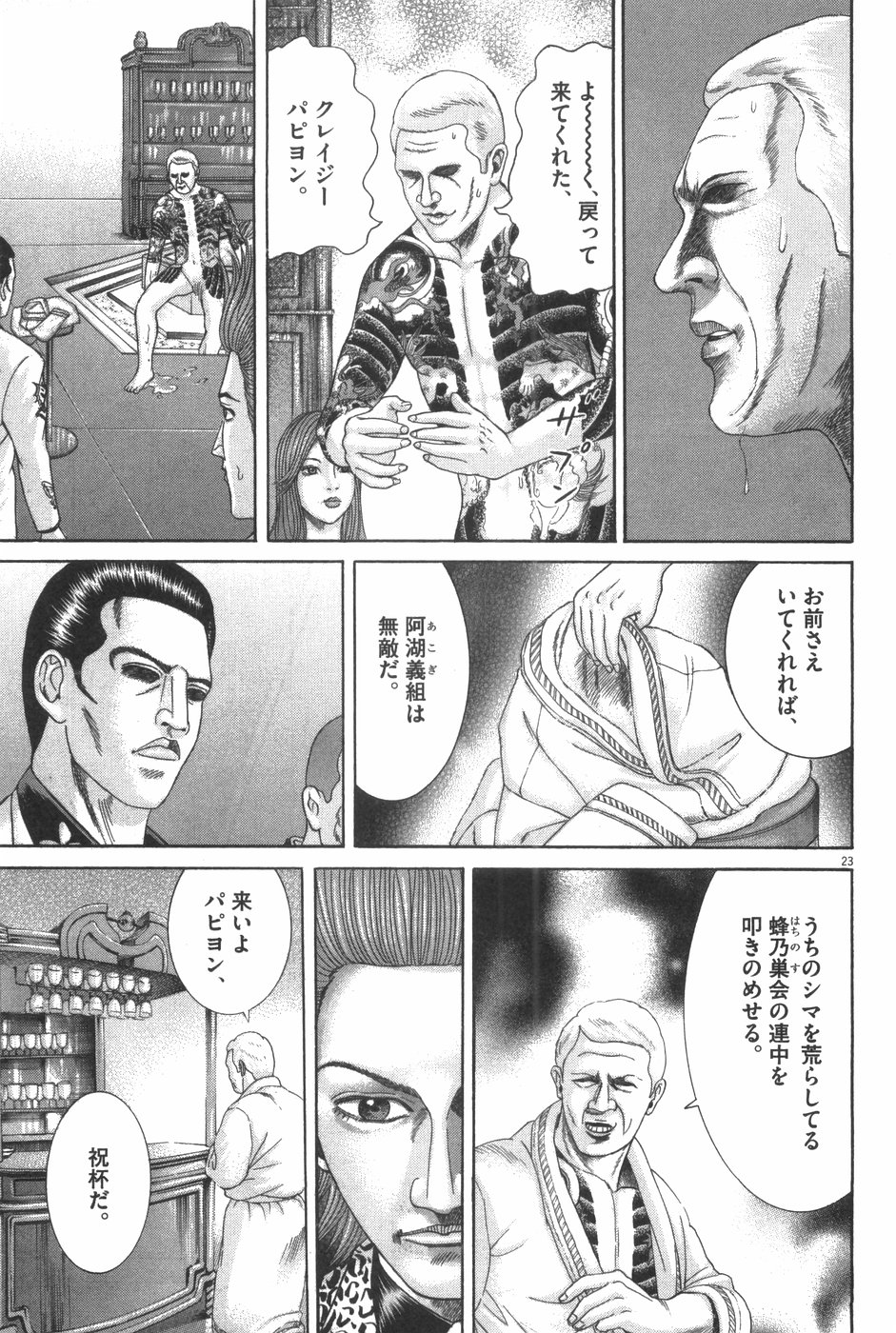 P52