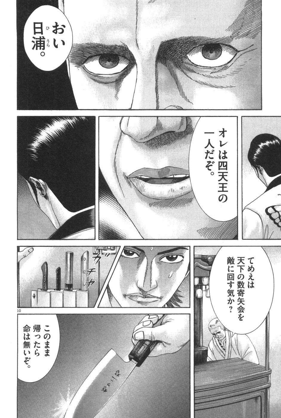 P67