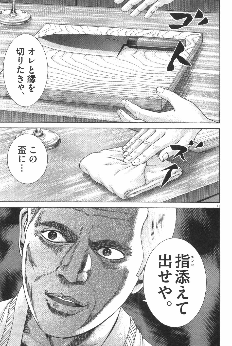 P68