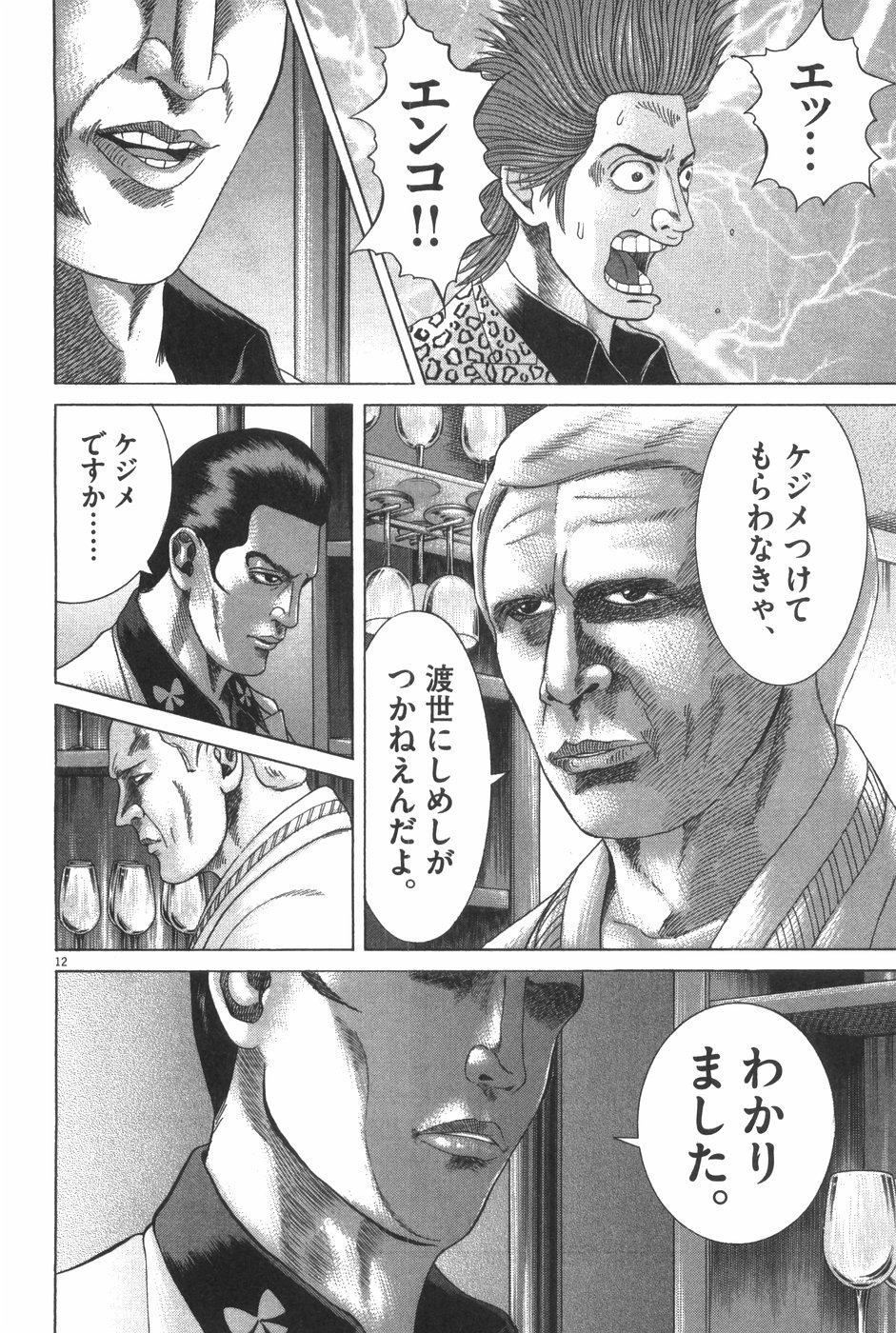 P69