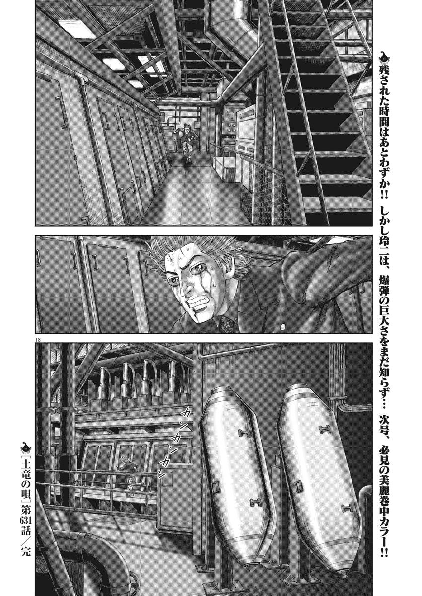 P18