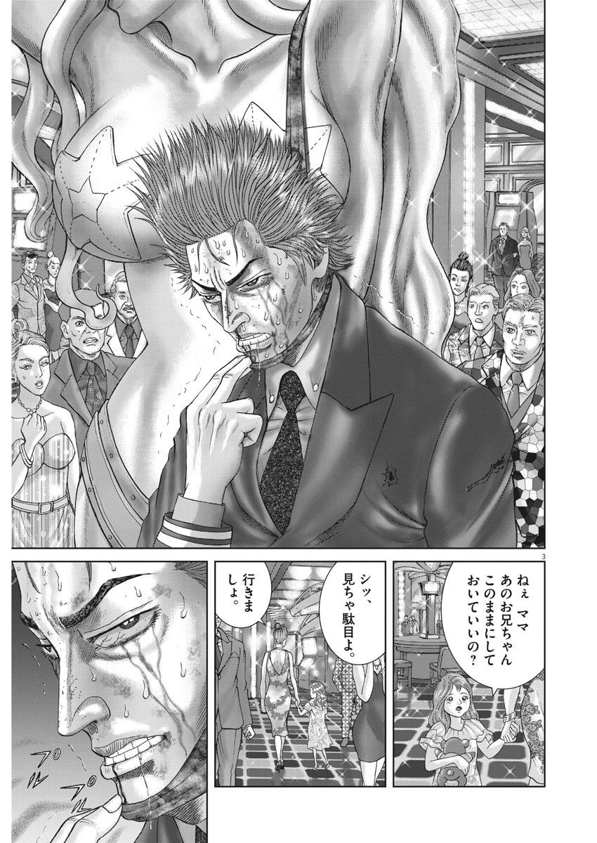 P3