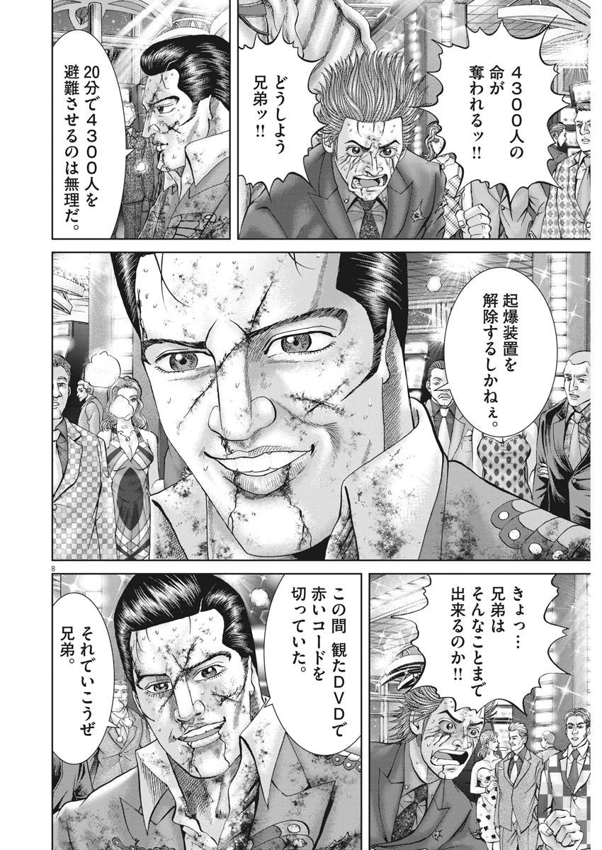 P8