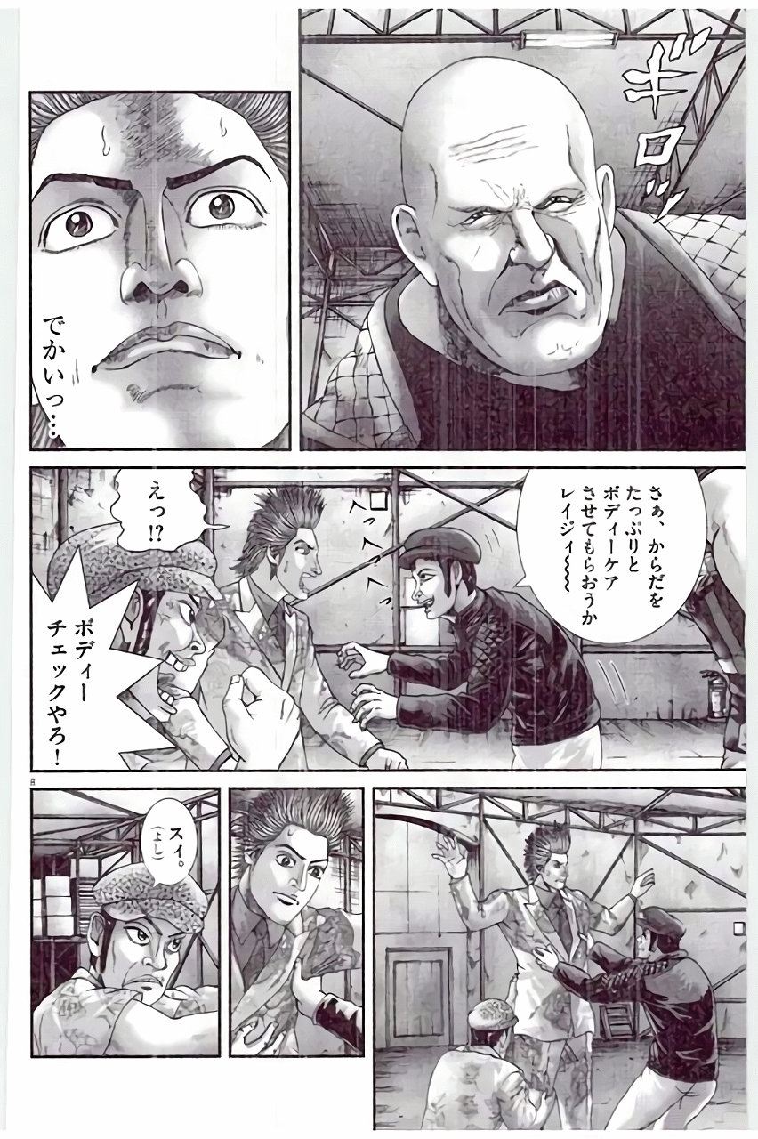 P109