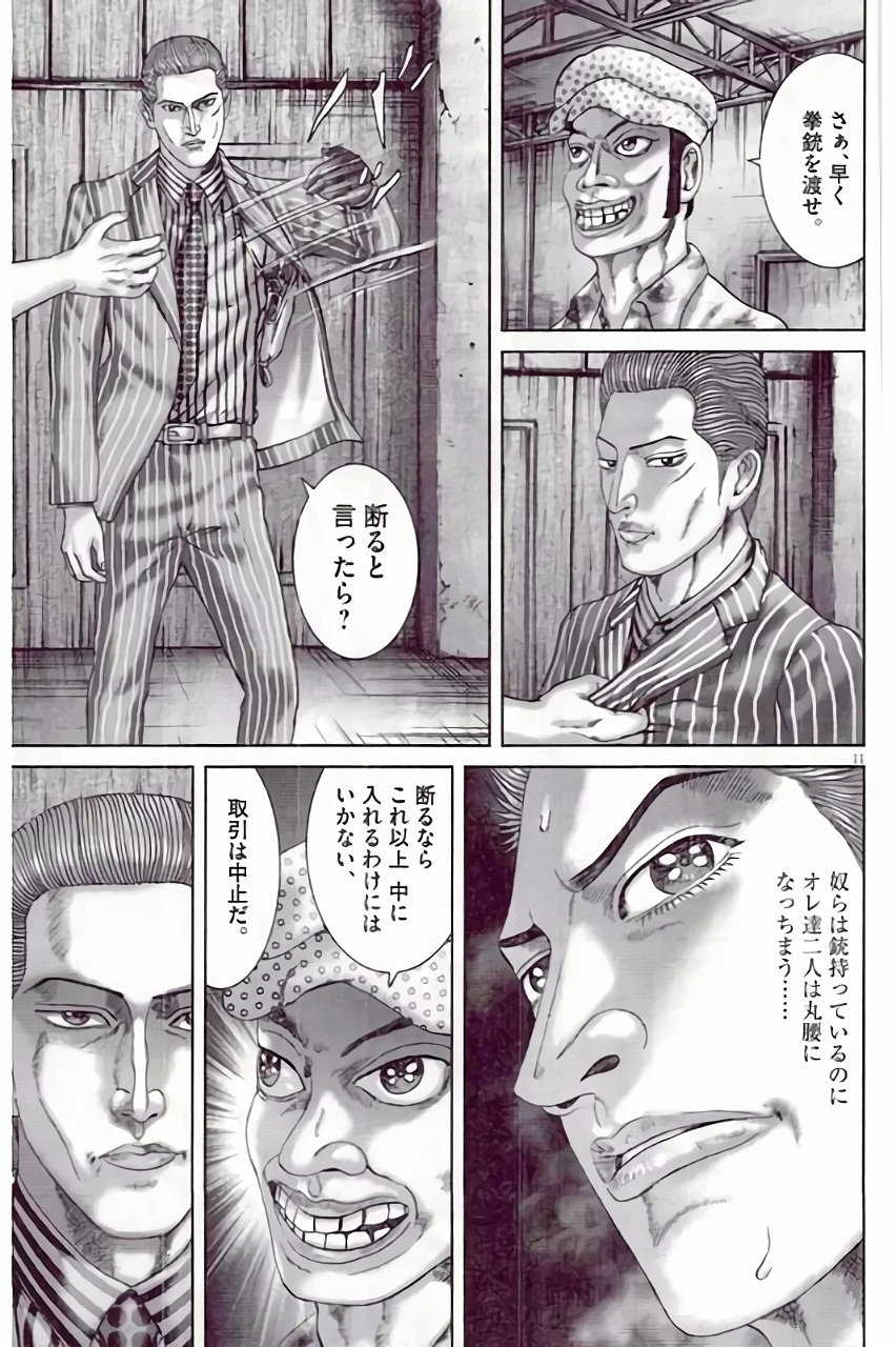 P112