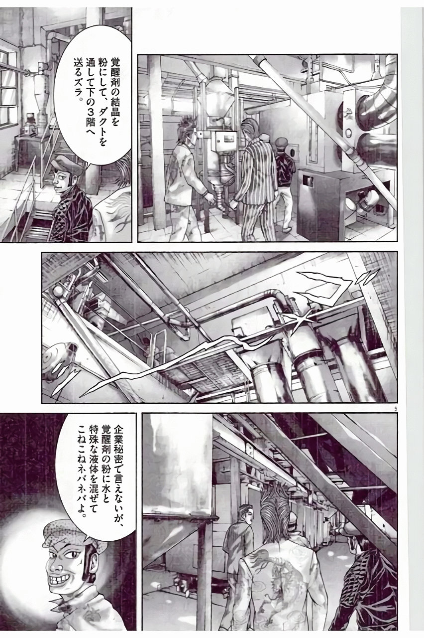 P124