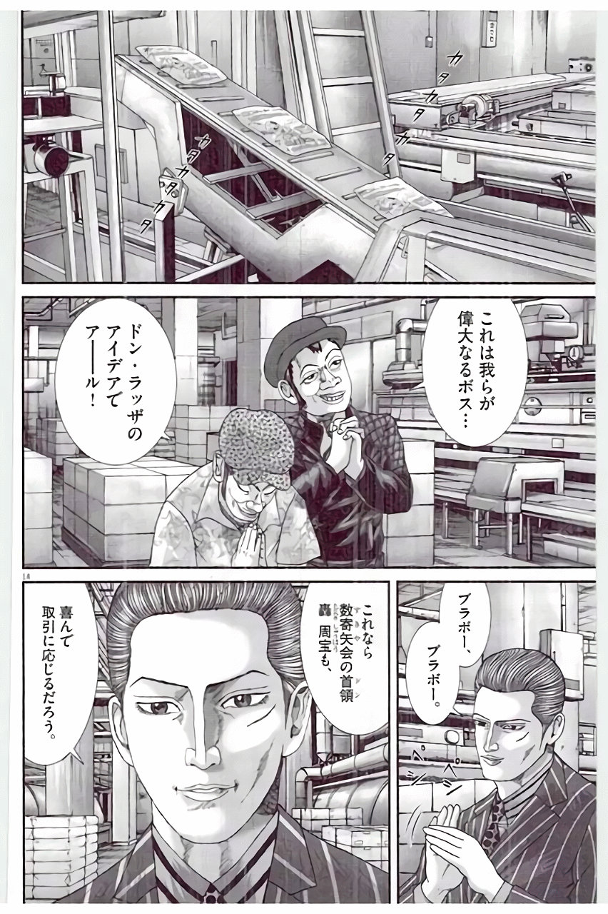 P133
