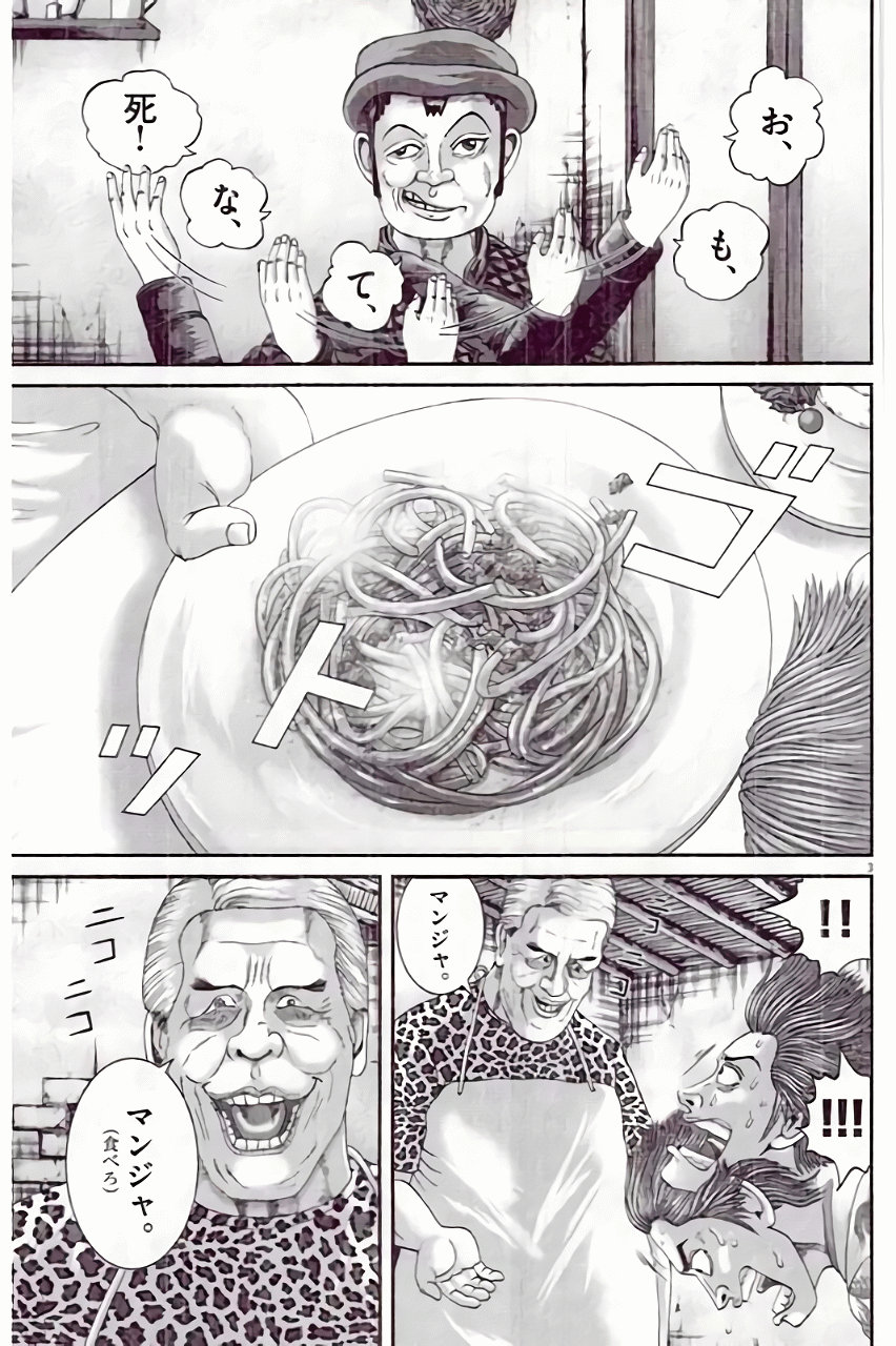 P165