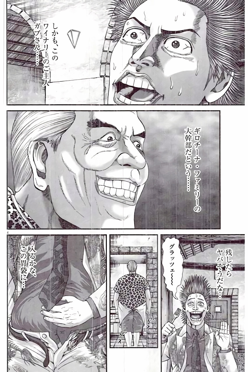 P166