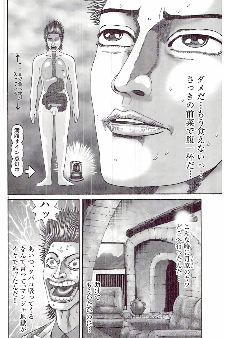 P168