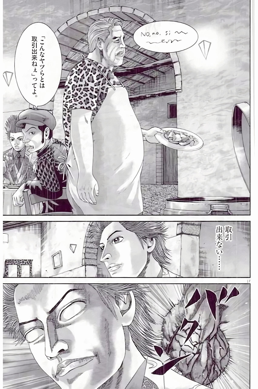 P179