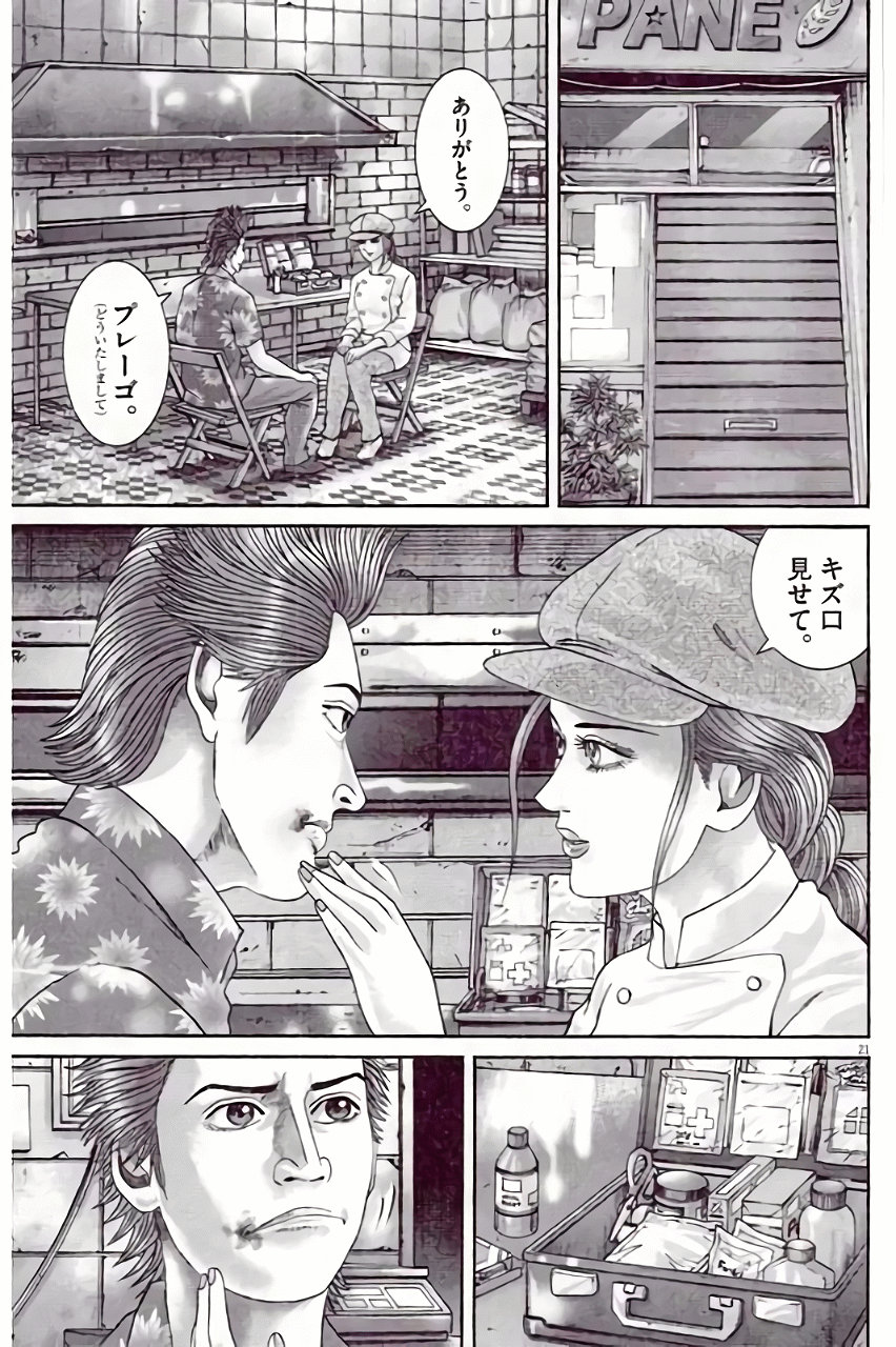 P21