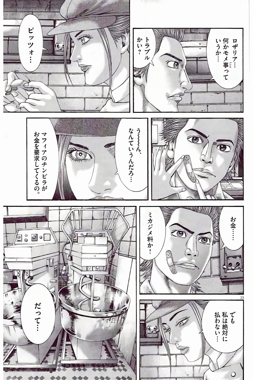 P23
