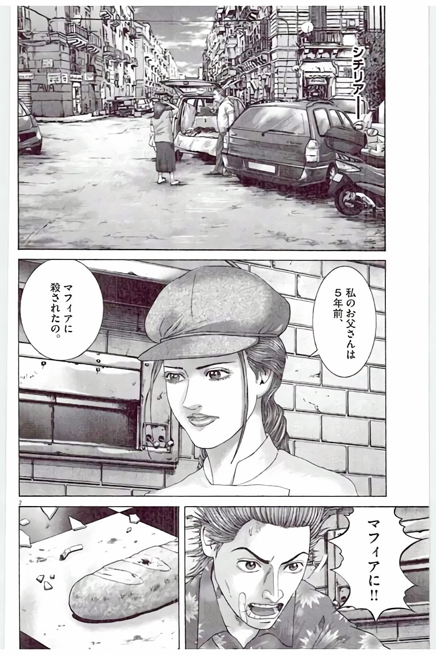 P26