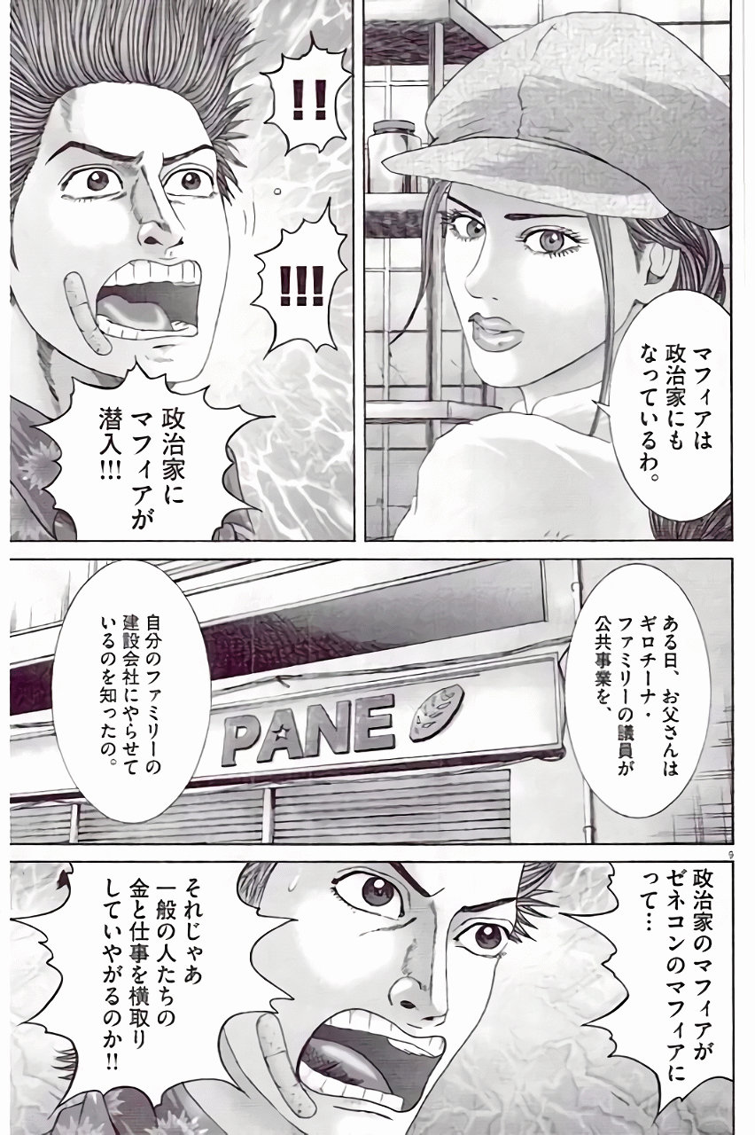 P33