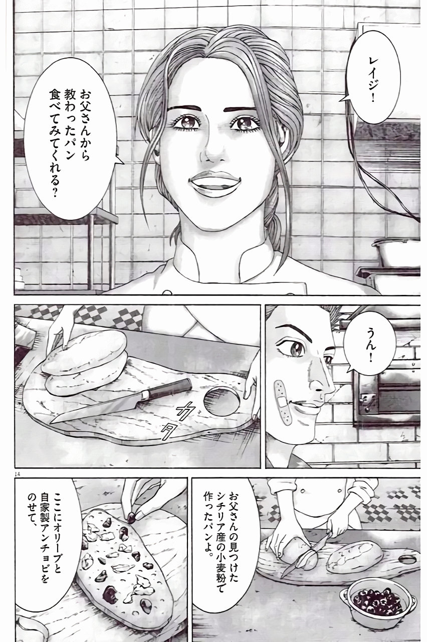 P38